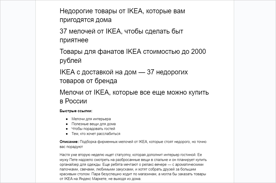 Ирина Крымская. Неделя помощника проджекта с доходом 100 000 ₽ в месяц