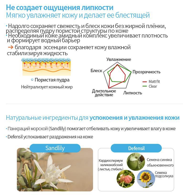 Солнцезащитный стик атоми фото