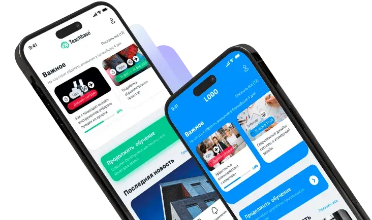 Мобильное приложение для обучения персонала Teachbase