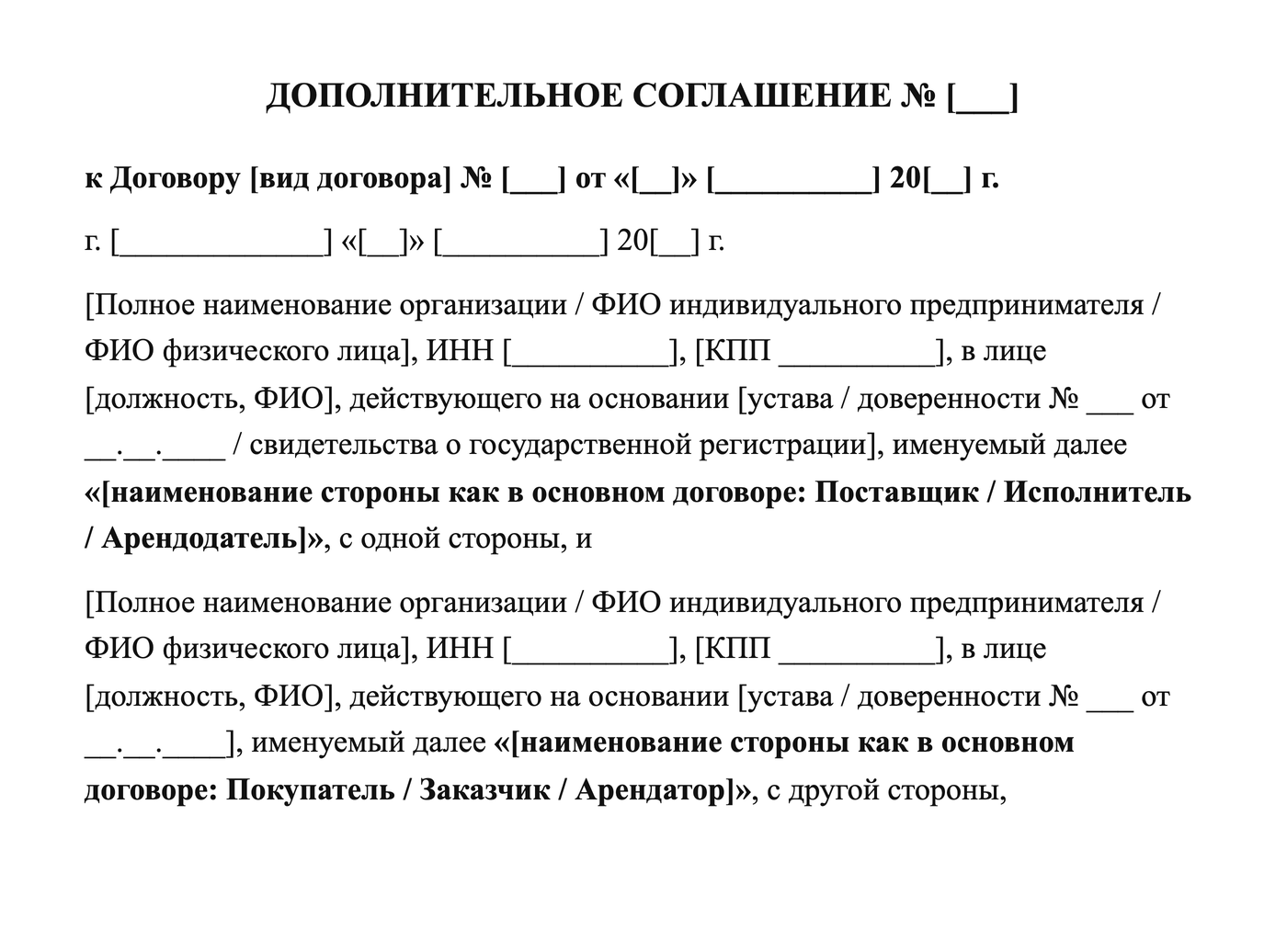 Заявление на отпуск