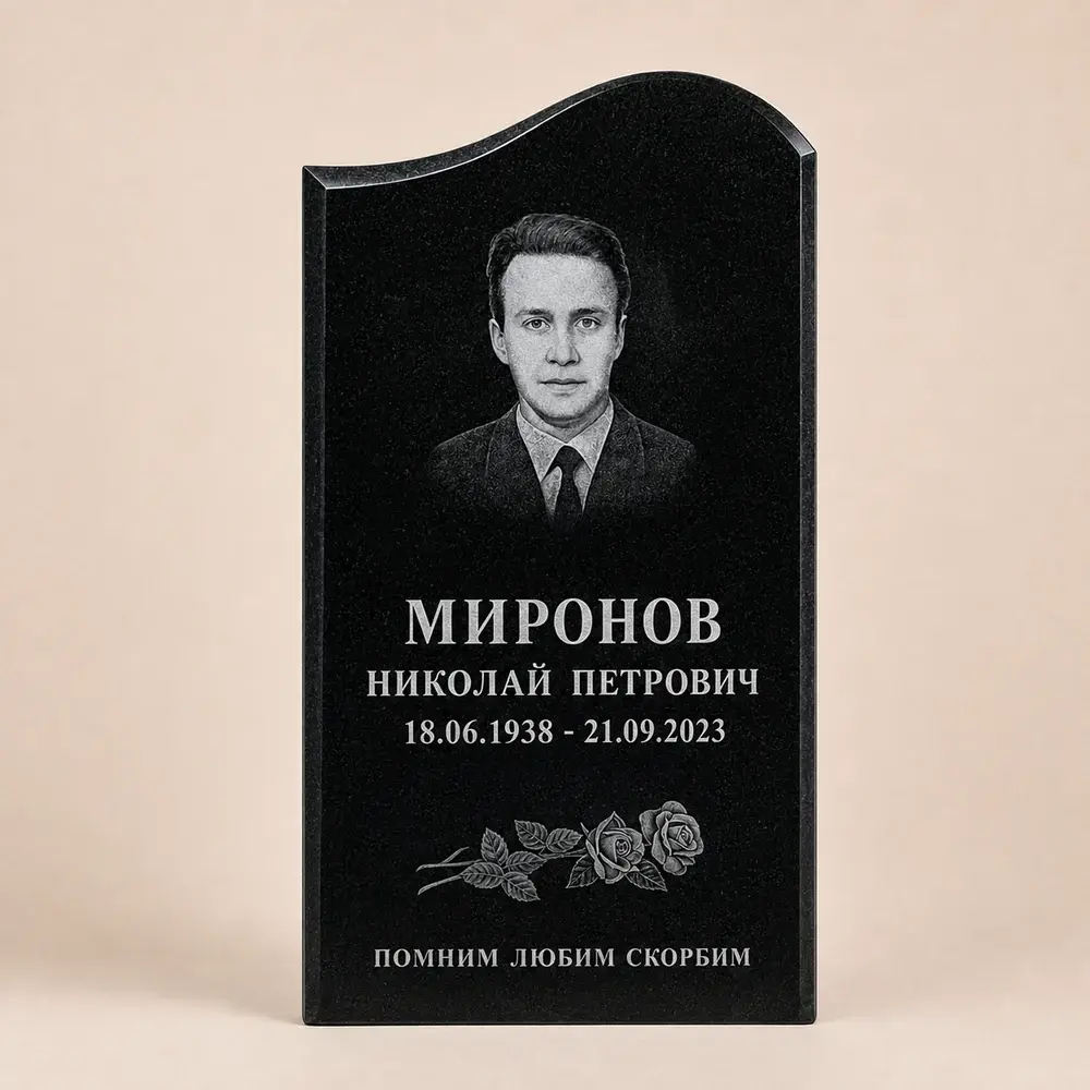 Оформление памятника 100×50 см — работа мастерской № 266