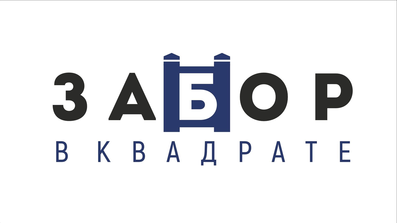 Полезная информация