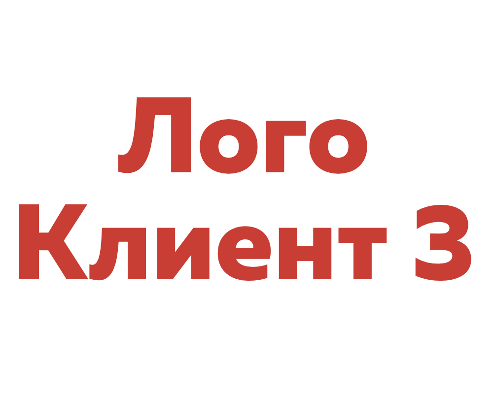 Шаблоны требуется