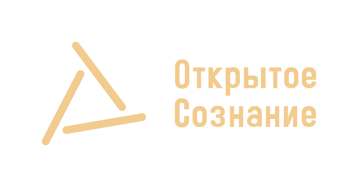 Программа "Открытое сознание"