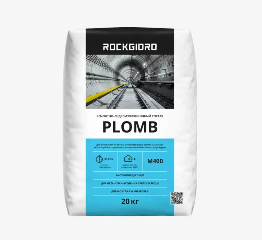 Проникающая гидроизоляция