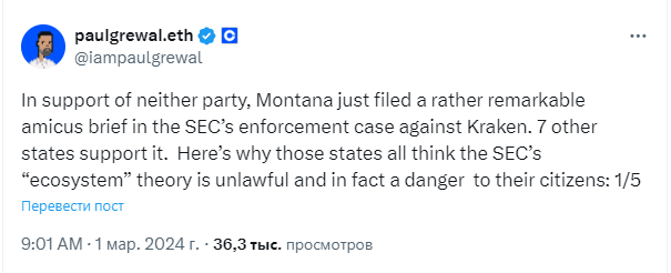 Opera Снимок_2024-03-02_000839_twitter.com