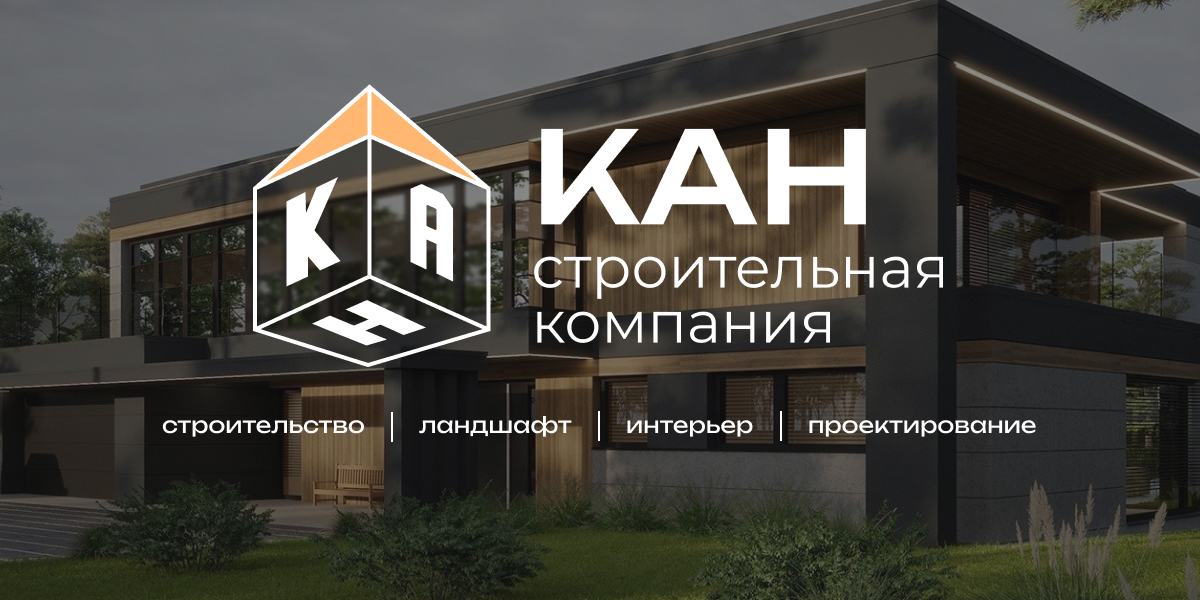 Каневская металлоконструкции скидка