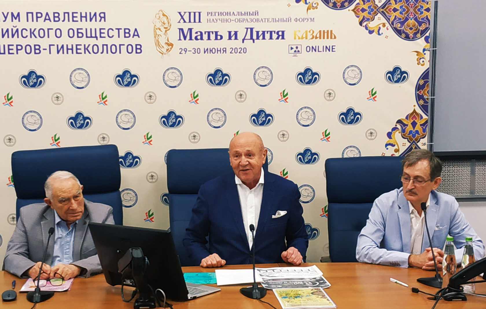 Фотоотчет Пленума правления РОАГ и форума «Мать и Дитя»