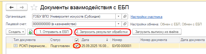 Рисунок 4.png