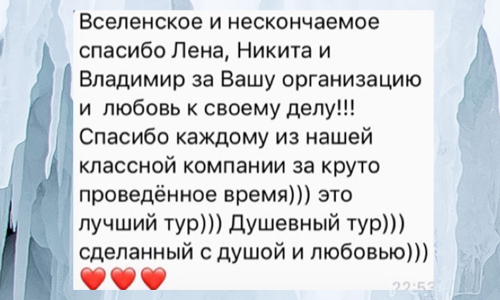 Отзыв 6