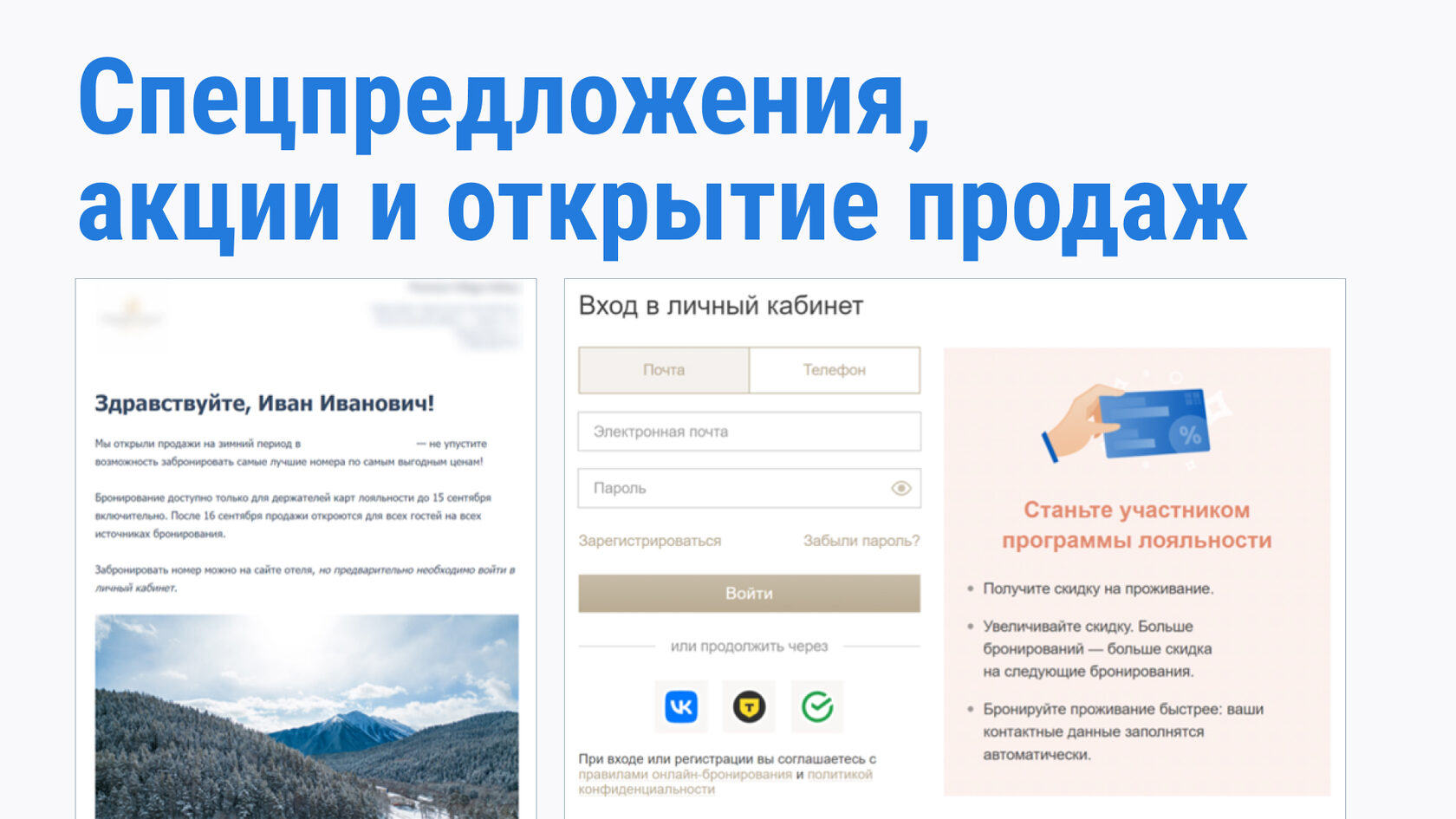 Вызовы индустрии: кадровый голод и уход международных RMS