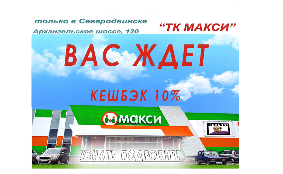 Химчистка Лавандерия в Архангельске | Итальянская химчистка