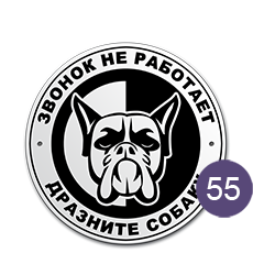 информационный указатель