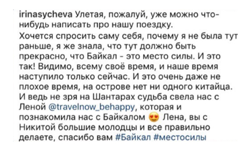 Отзыв 9