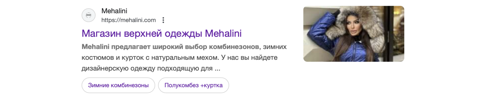 kaambez one, kaambez one официальный сайт, bonkombinezon комбинезон, bonkombinezon официальный, combearzon, misha combearzon, наоми комбинезон, зимний костюм женский, комбинезон с мехом, премиум комбинезон, комбинезон на заказ