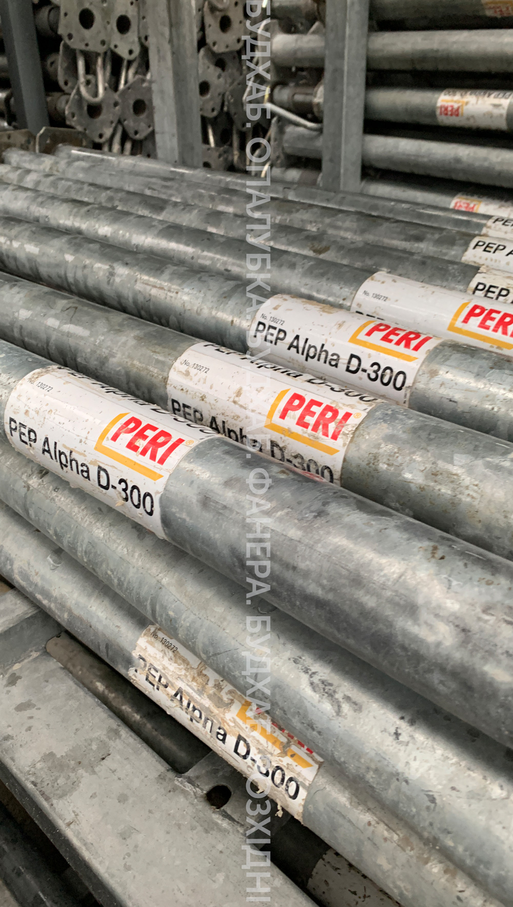 Опалубка для стены 250 peri - 96 фото