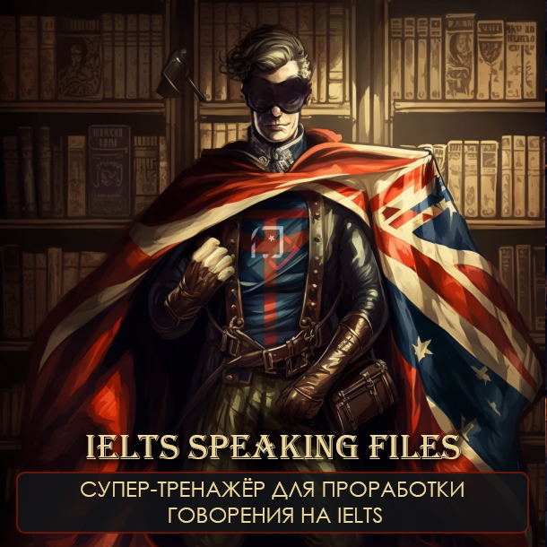 Spark английский. Spark английский