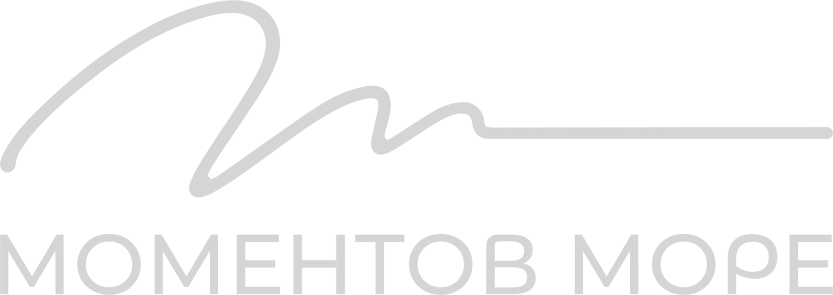 МОМЕНТОВ МОРЕ
