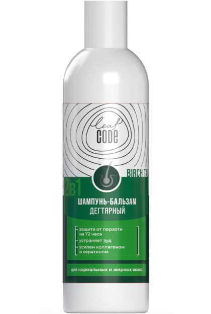 Флакон шампуня-бальзама 2в1 с березовым дегтем от Leaf Code