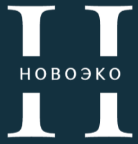 НовоЭко