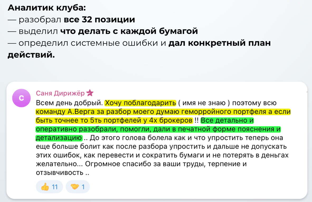 Рынок постоянно меняется