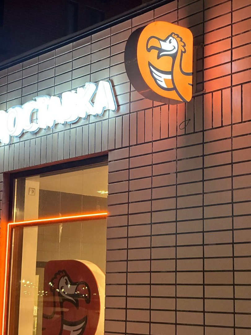 Современное производство рекламных конструкций и вывесок любой ...