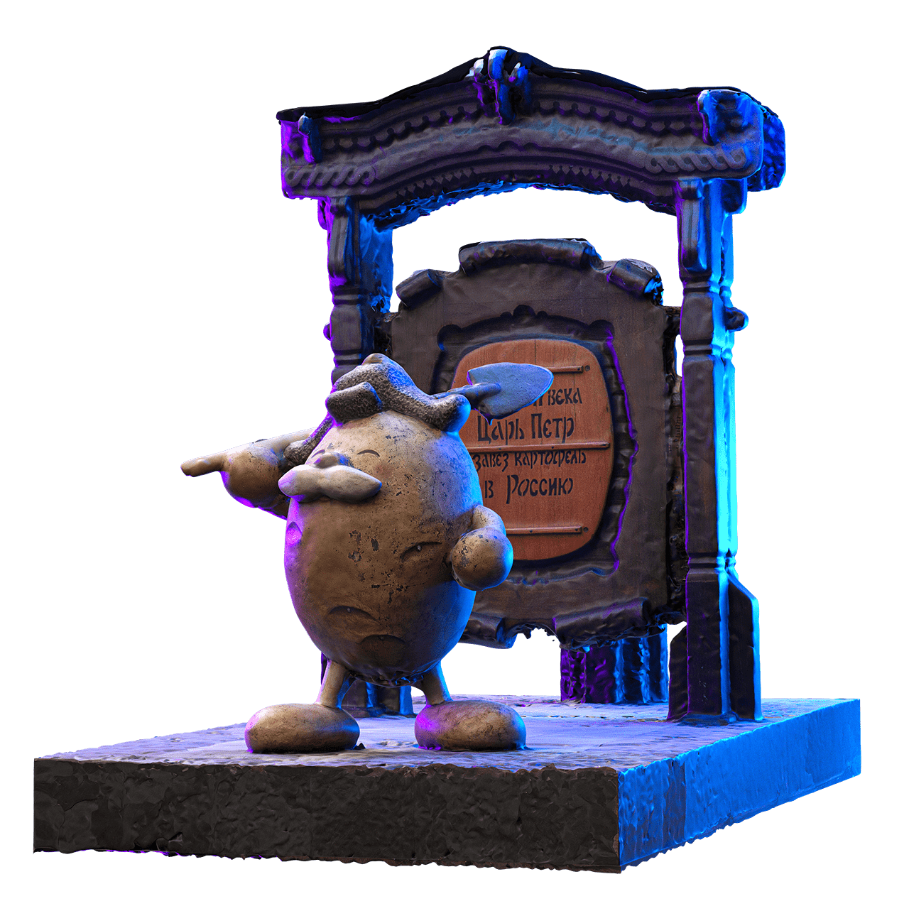 Памятник Картошке, Кемеровская область, Мариинск