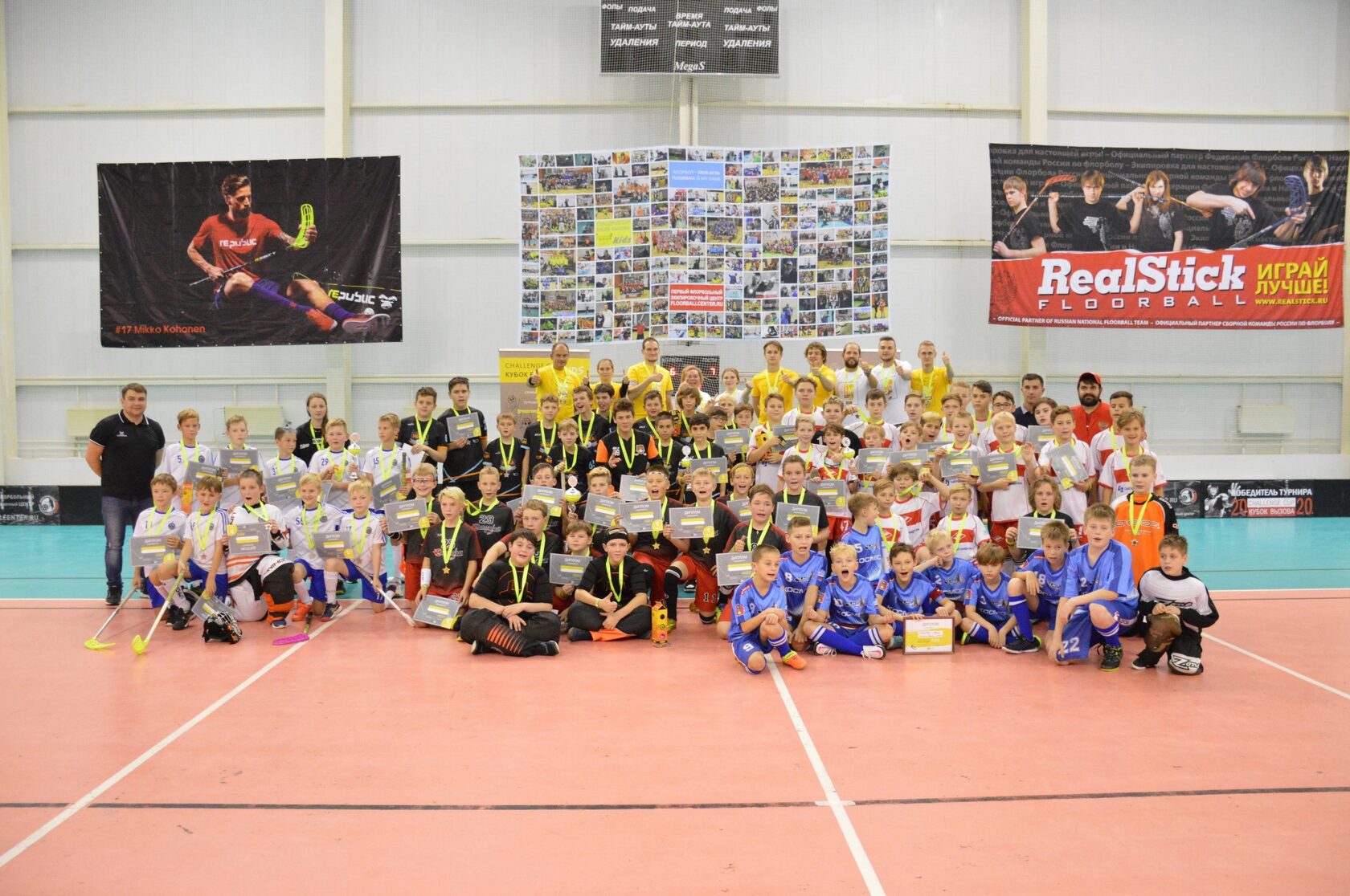 Детский турнир по флорболу Challenge Cup Kids