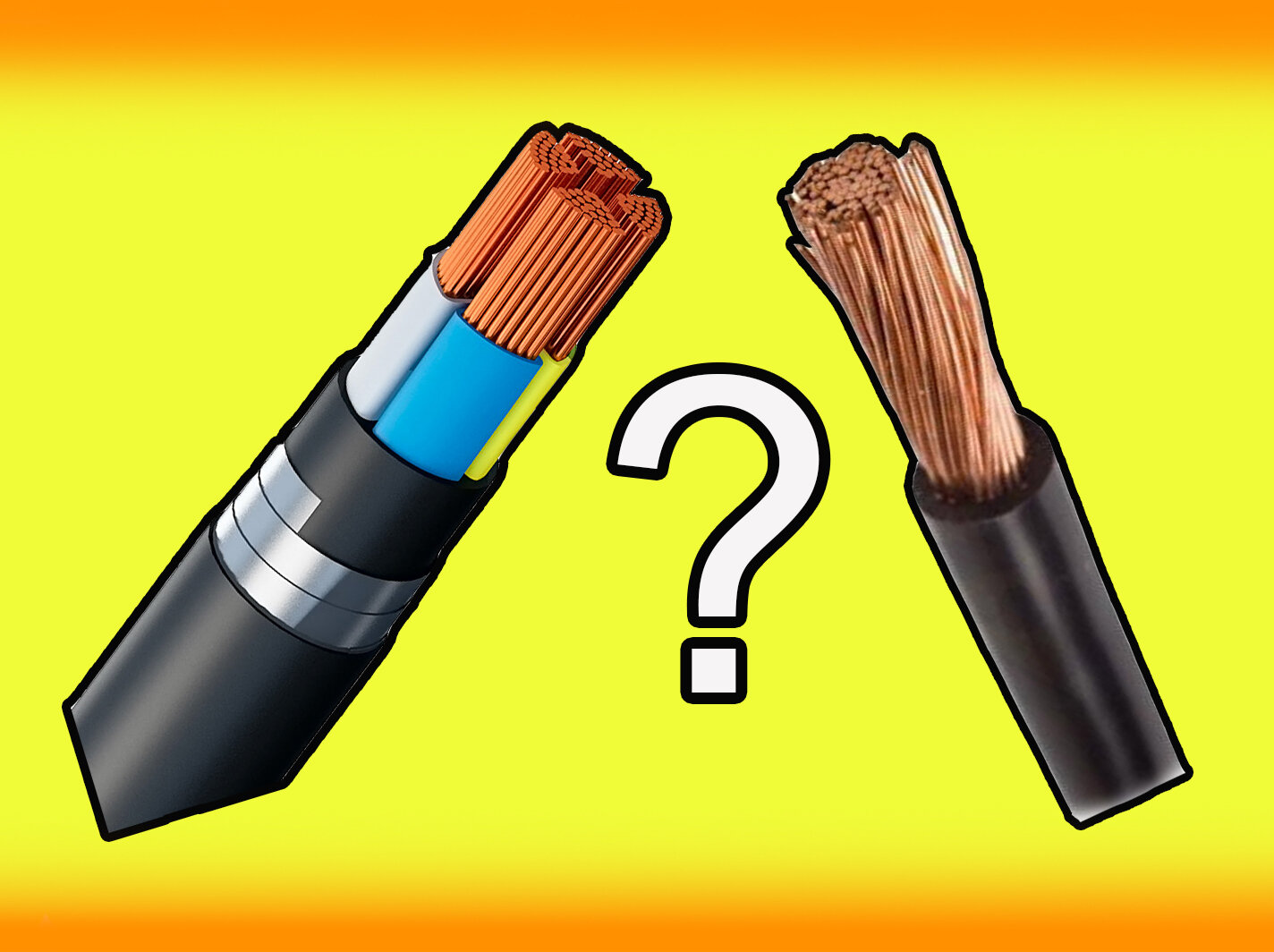 Кабель различие. Провод и кабель различия. Отличие кабеля от провода. Провод от кабеля. Разница между проводом и кабелем.