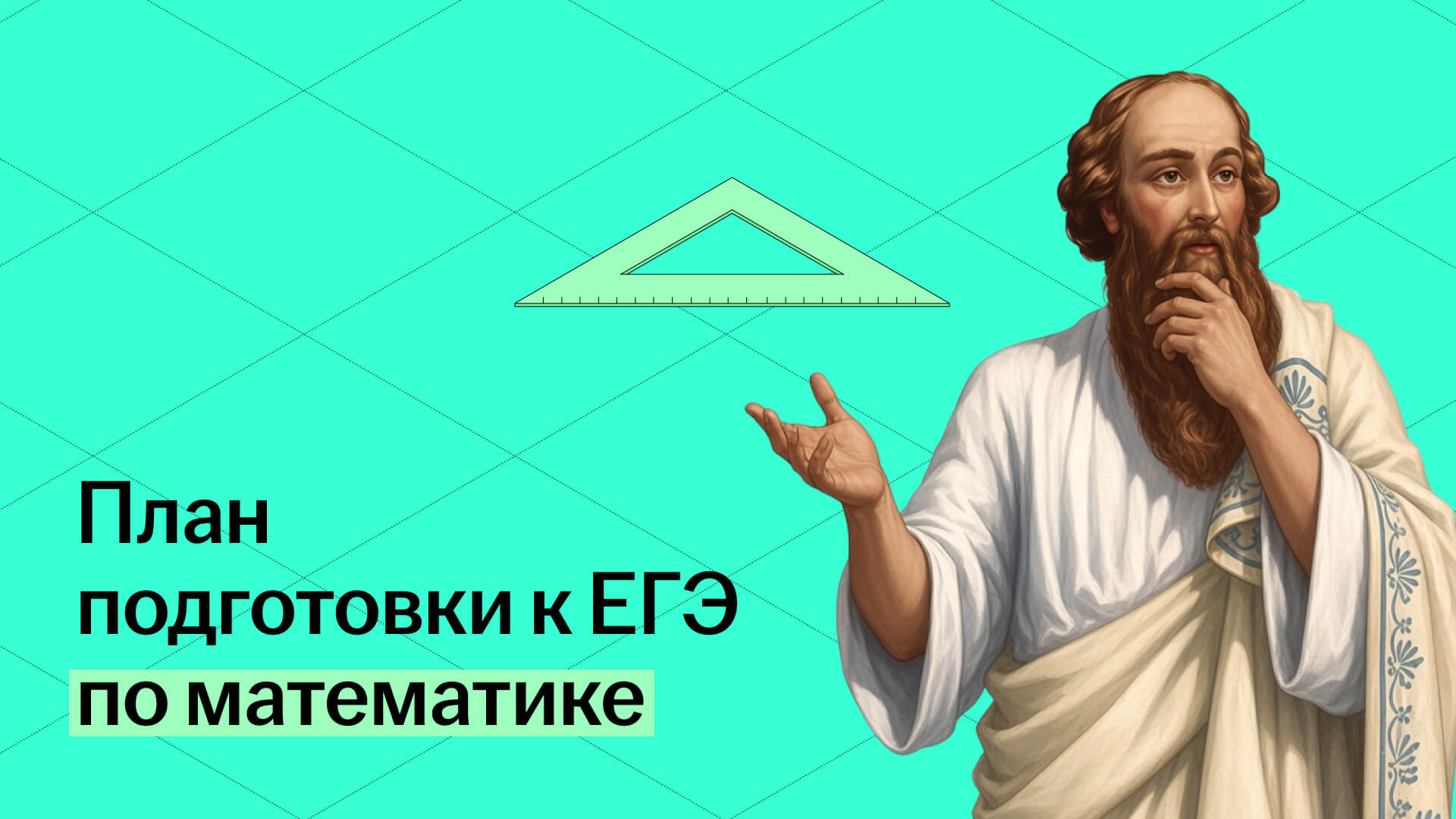 Обложка статьи