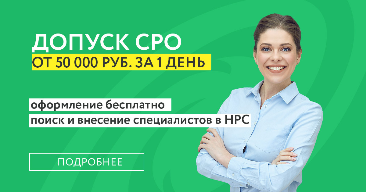 Https license service ru. Регистрация бизнеса. Помощь в получении лицензии за 7 дней.