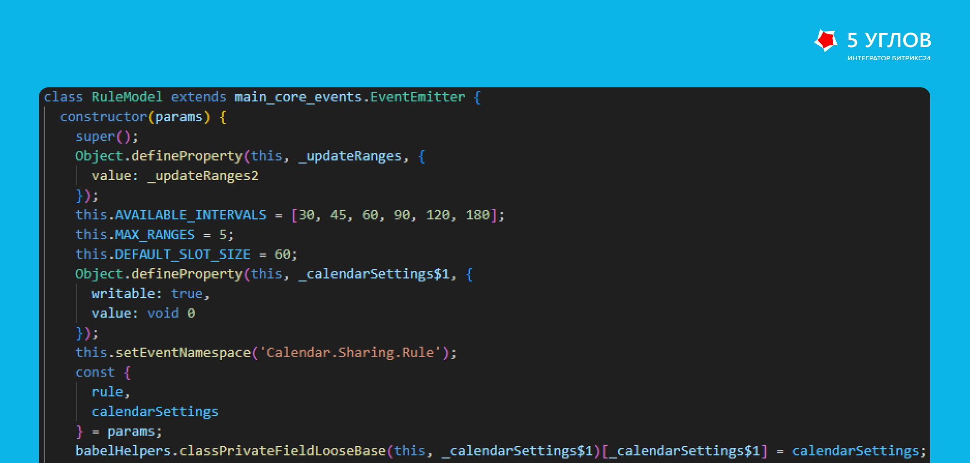 Интерфейс изменения длительности слотов в Битрикс24