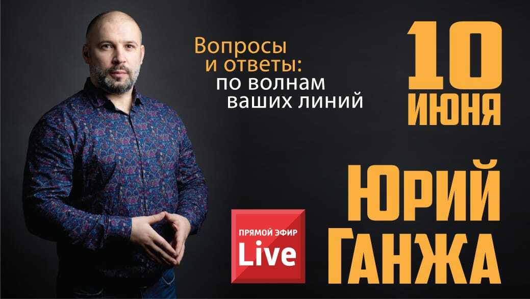 Конференция с хиромантом
