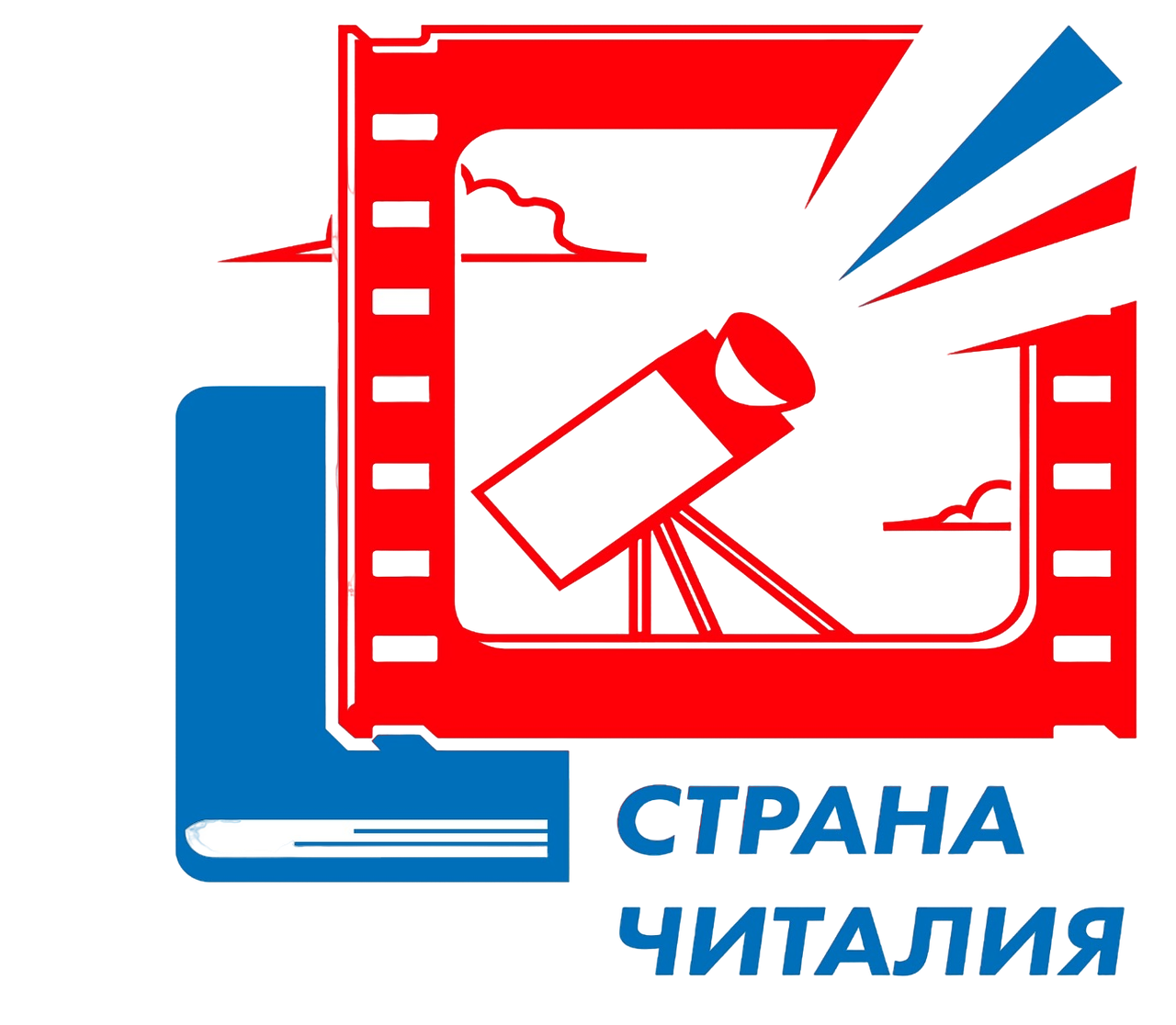 Страна Читалия