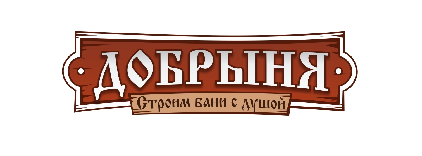 Бани под ключ в Екатеринбурге