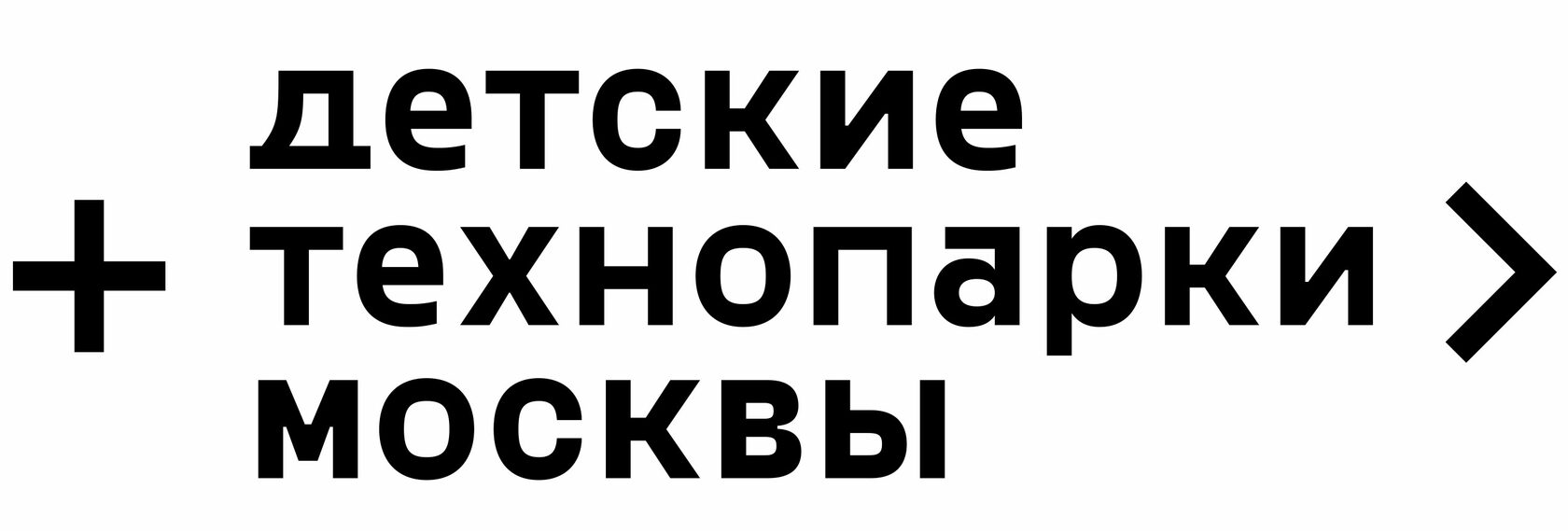 Технопарк детская программа. Детские технопарки Москвы. Детские технопарки логотип. Технопарк Москва логотип. Технопарк Москвич.