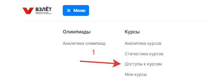 восстановить доступ к playstation network восстановить доступ к playstation network