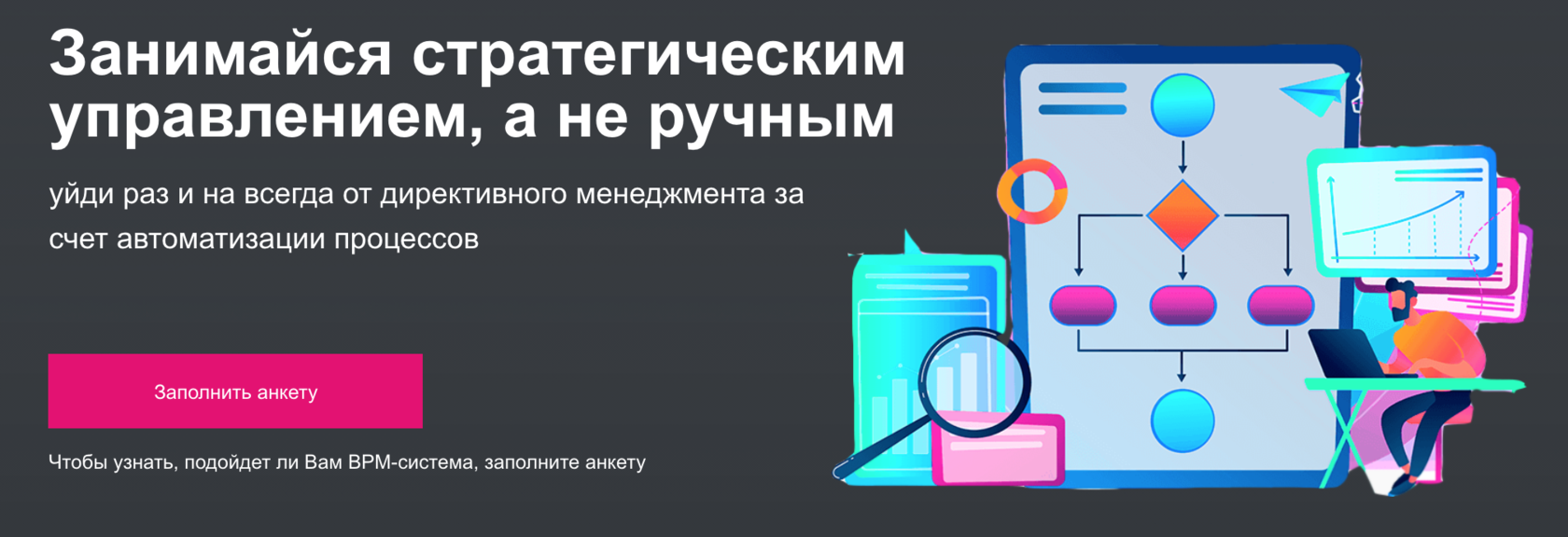 1с это bpm система