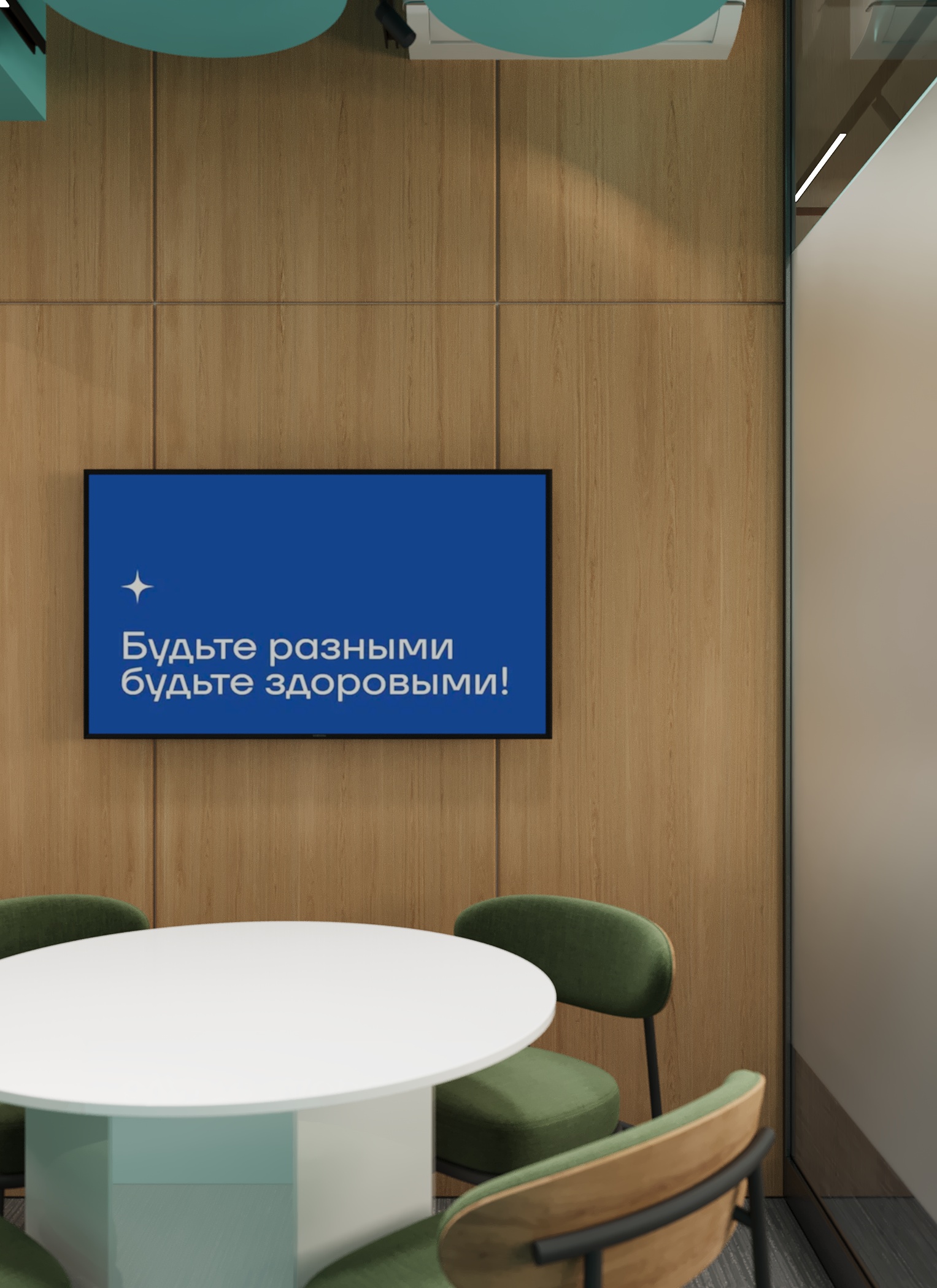 Проект интерьера переговорных г. Новосибирск