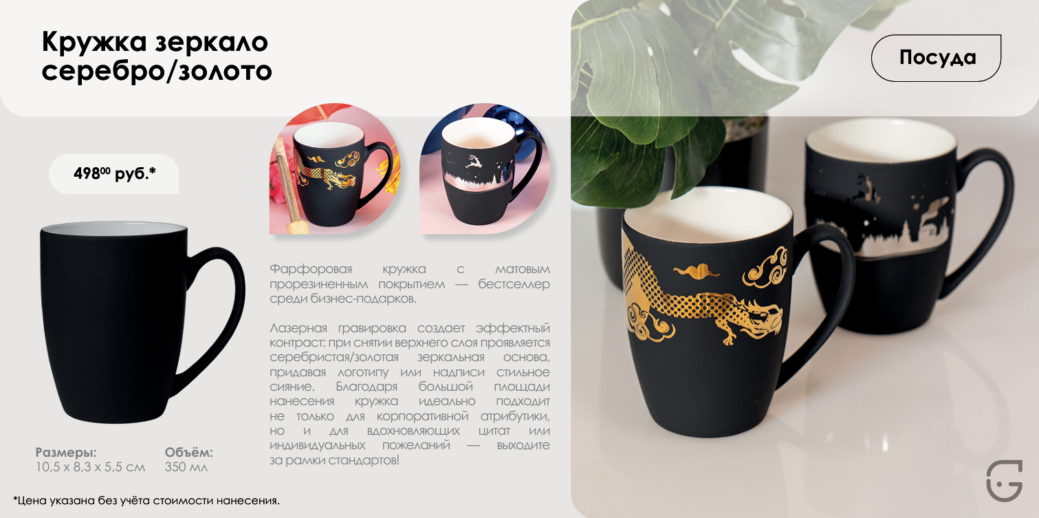 УдобнаКалендарь-домик с функцией заметок на полях – удобно для ежедневного использования пенал-косметичка с несколькими отделениями и молнией