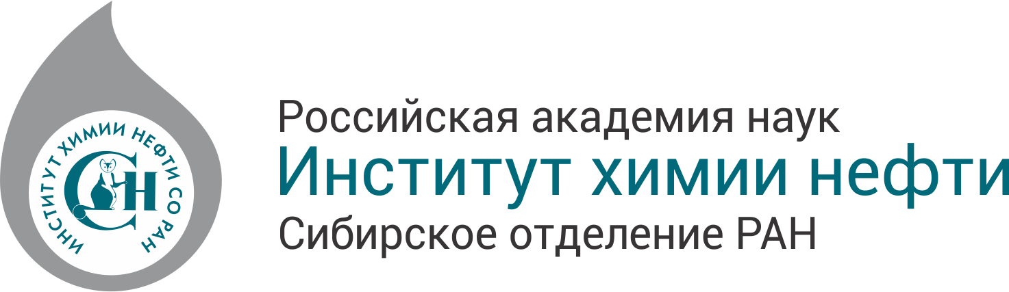 Институт химии. Институт химии нефти со РАН. Институт химии нефти со РАН Томск. Ихн со РАН логотип. Институт химии Академии наук Туркменистана.