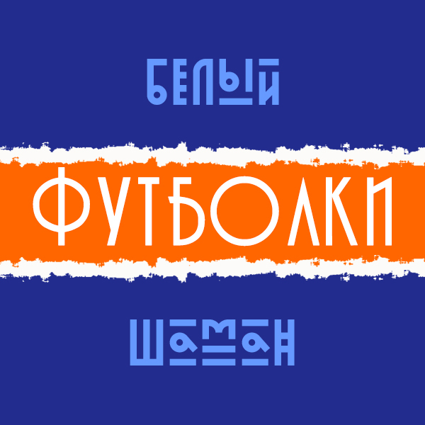 Футболки хлопок женские