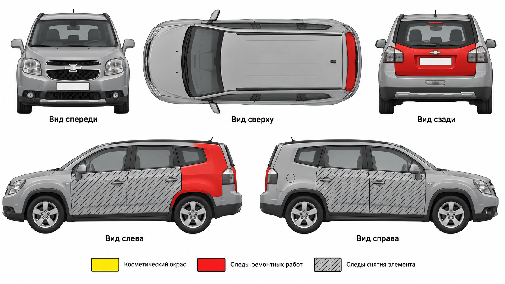 Карта ЛКП Chevrolet Orlando