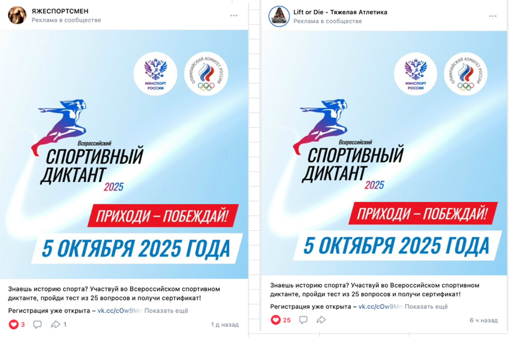 Посевы в сообществах