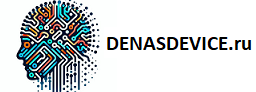 DENASDEVICE.ru