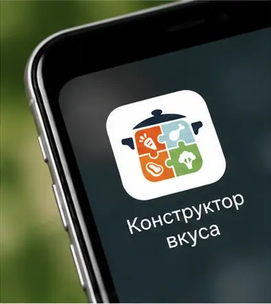 Иконка приложения