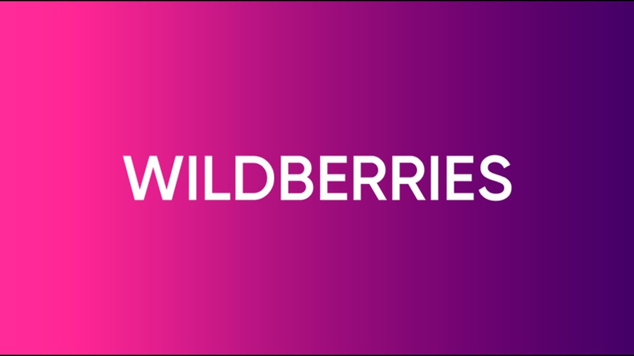 Интеграция 1С и Wildberries в Казани: Автоматизация для маркетплейсов