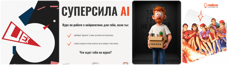 Курсомания