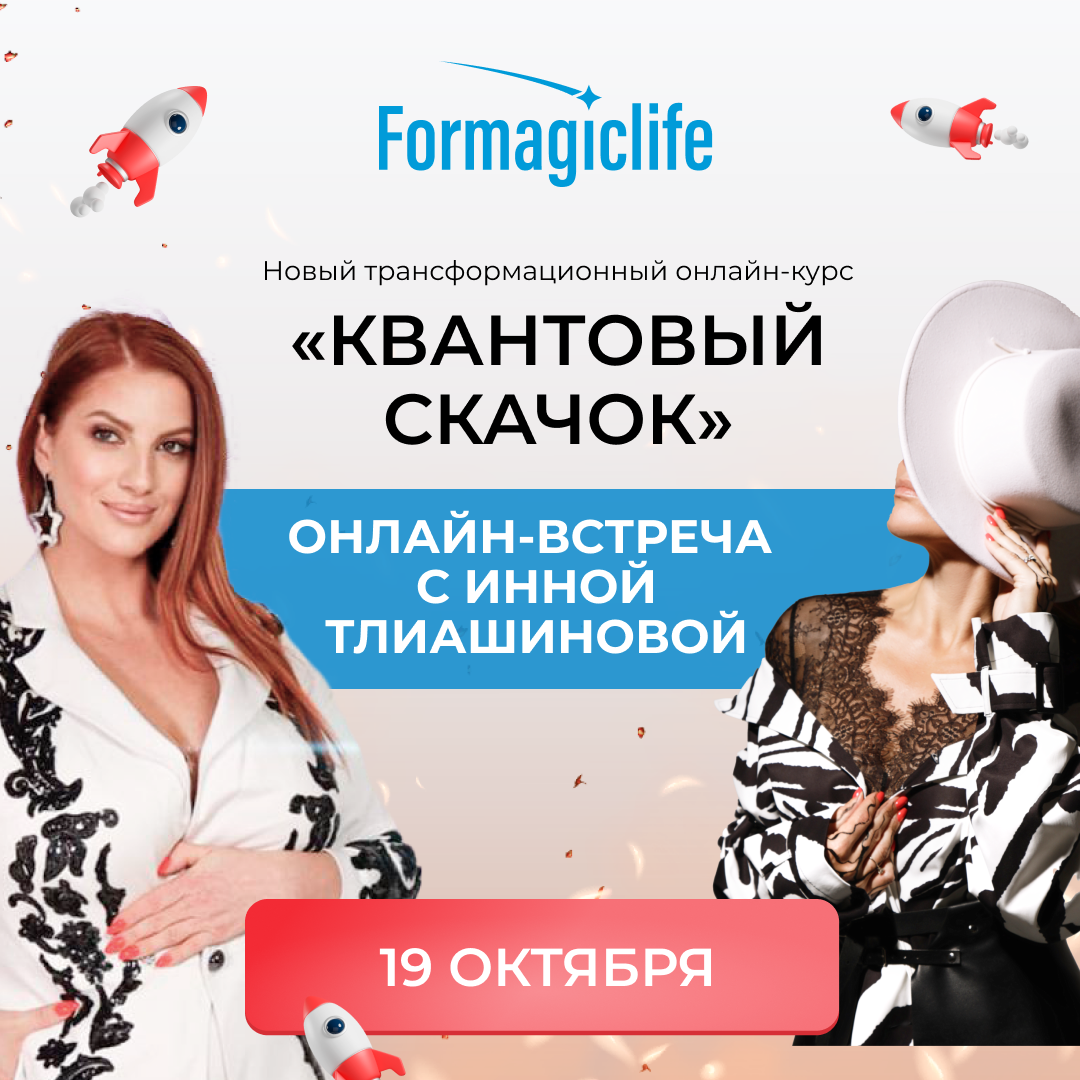 neiromagic.4magic.ru