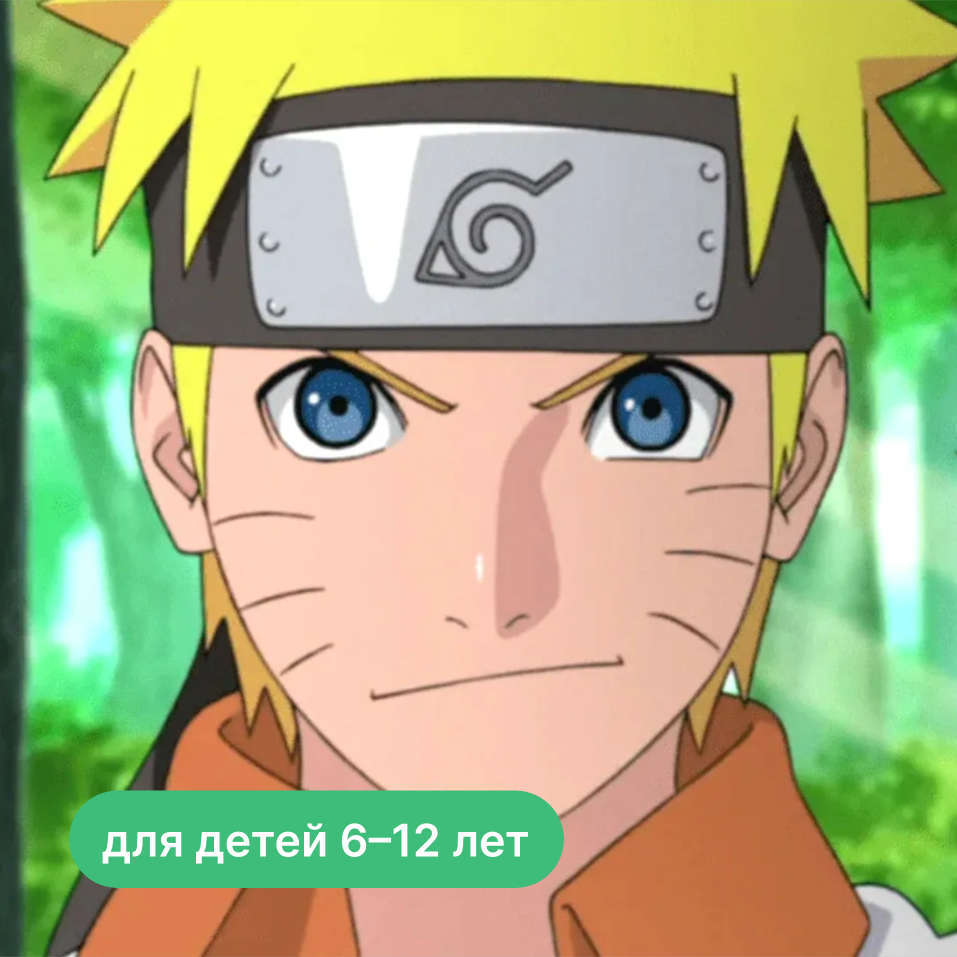 каникулы на тему природы